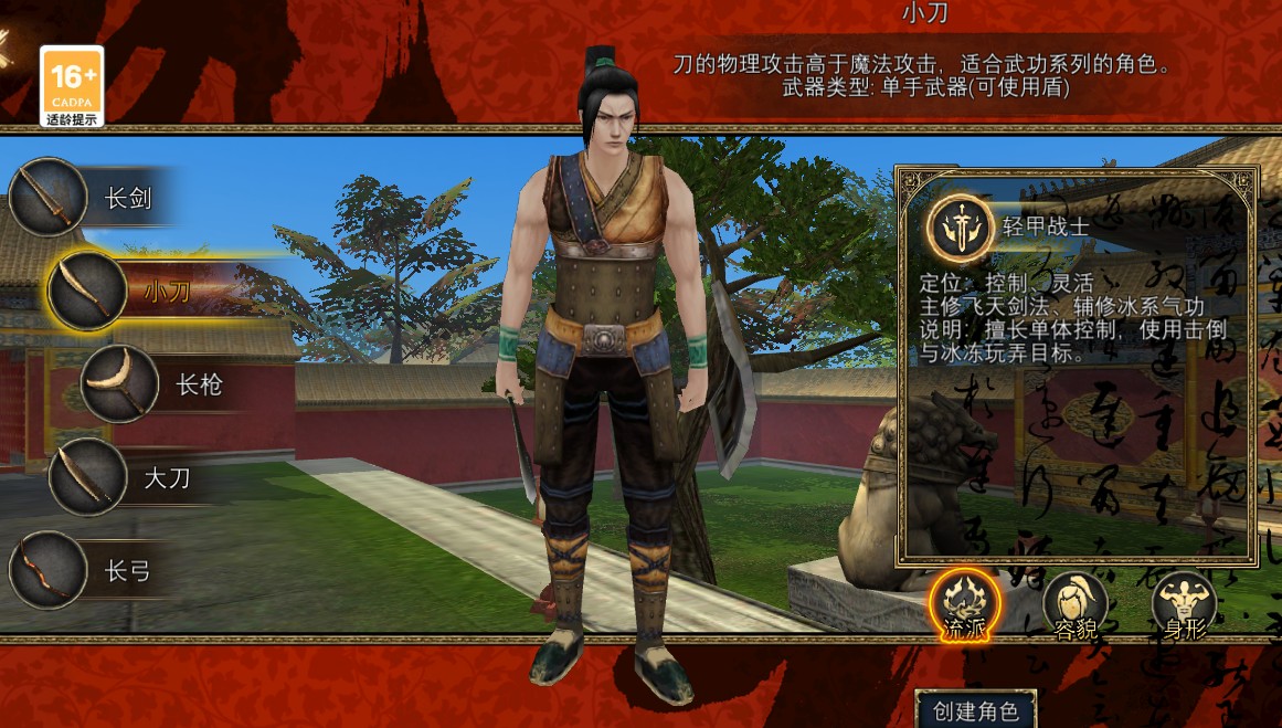 寻梦丝路安卓手机下载v2.0.0 最新版