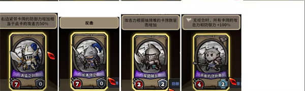 英雄征集游戏v1.1.9 最新版