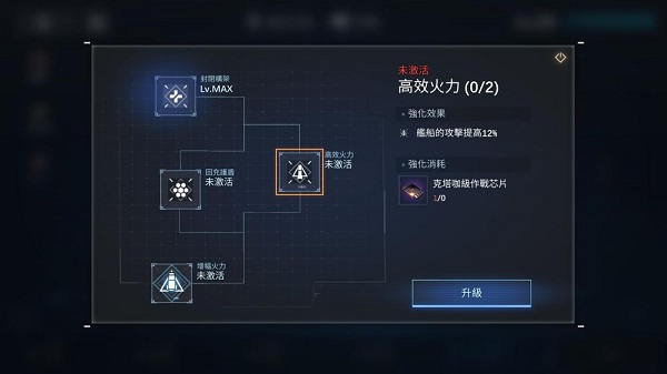 新星银河舰队最新版(Nova Space Armada安装器)v1.3.40 官方版