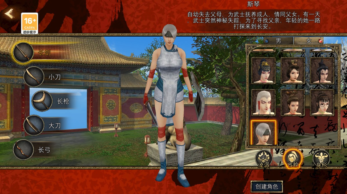 寻梦丝路安卓手机下载v2.0.0 最新版