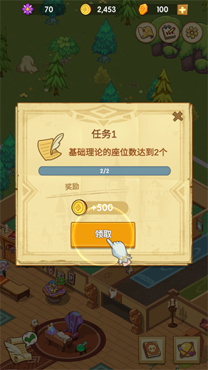 放置魔法学校游戏(空闲魔法学校)v2.9.9 最新版