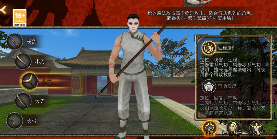 寻梦丝路安卓手机下载v2.0.0 最新版