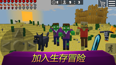 方块世界工艺-3D沙盒建筑生存游戏