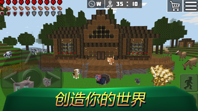 方块世界工艺-3D沙盒建筑生存游戏