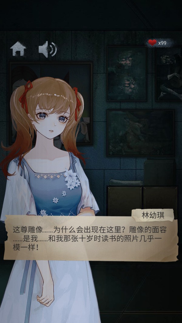 闭校时刻秘密实验游戏下载v1.00.0 安卓版