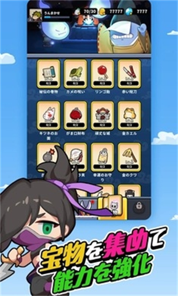 幸运召唤师下载手机版(幸运召唤师（日服）安装器)v1.0.0 安卓版