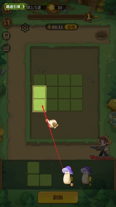 香蕉缺个芭乐手机版下载(香蕉缺個芭樂)v1.5 最新版