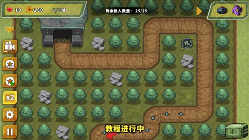 炮塔防御之王安卓下载1.2.16