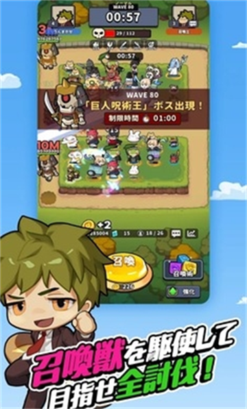 幸运召唤师下载手机版