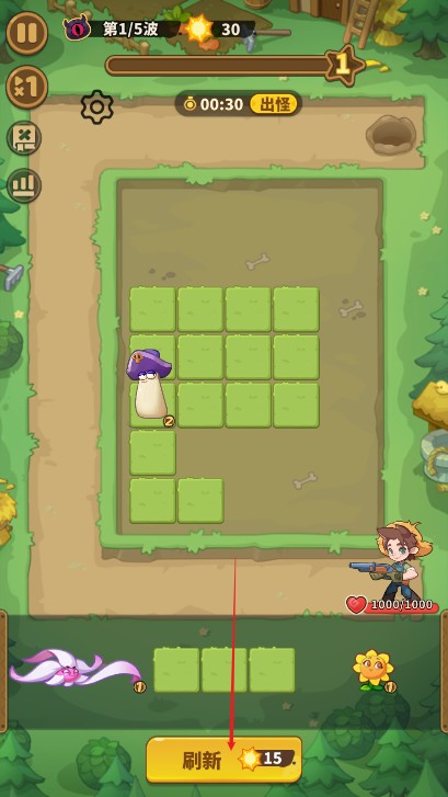 香蕉缺个芭乐手机版下载(香蕉缺個芭樂)v1.5 最新版