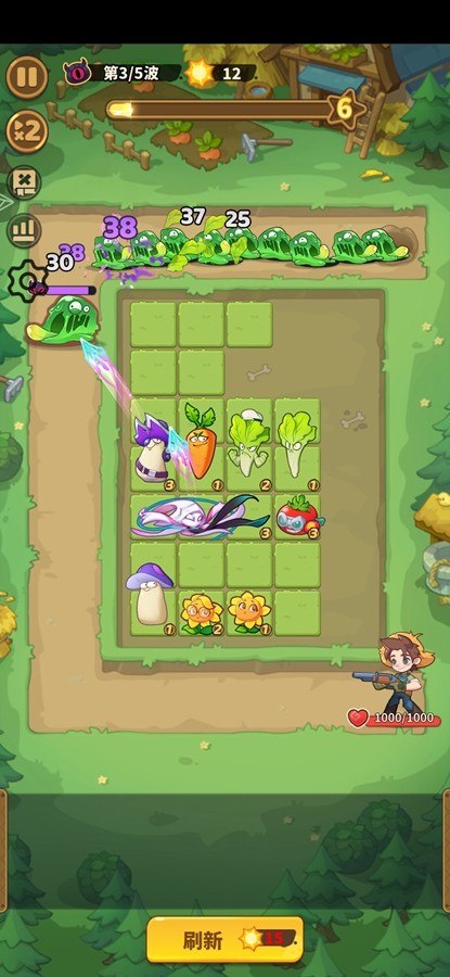 香蕉缺个芭乐手机版下载(香蕉缺個芭樂)v1.5 最新版