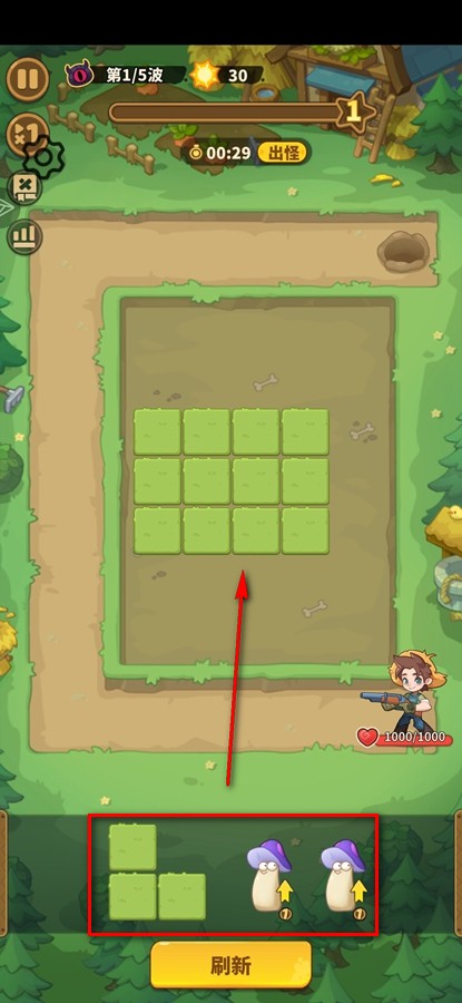 香蕉缺个芭乐手机版下载(香蕉缺個芭樂)v1.5 最新版