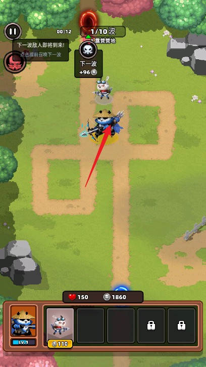 地下城保卫战手游v2.1.6 最新版