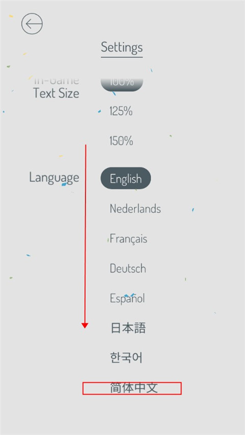 忆落谜境(The Almost Gone)v1.3 最新版