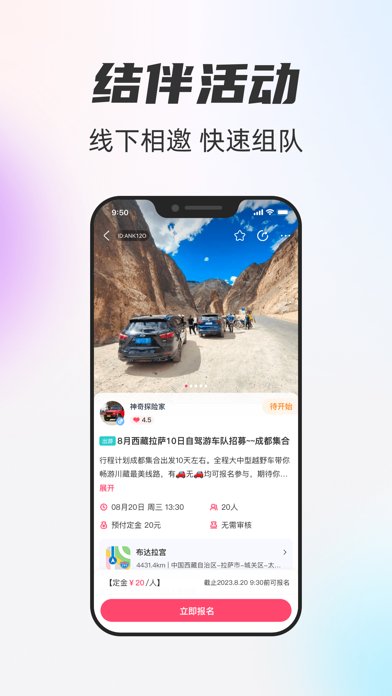 一起一起