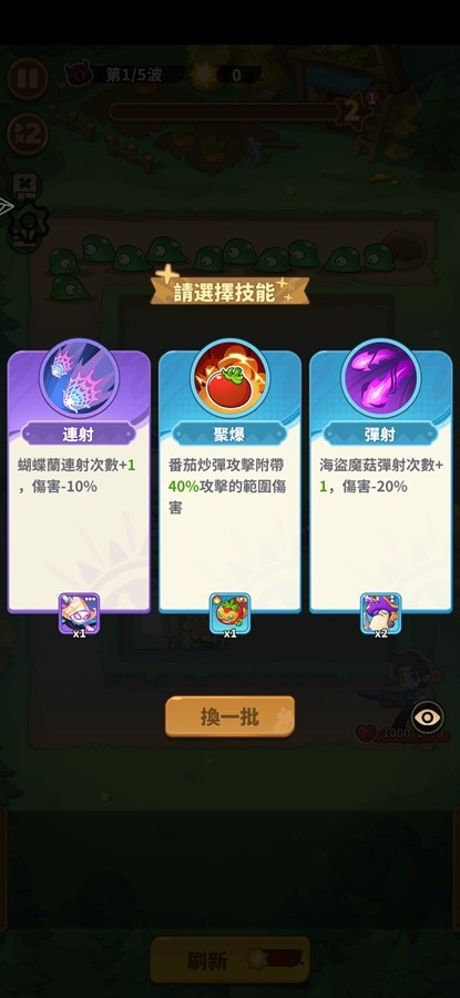 香蕉缺个芭乐手机版下载(香蕉缺個芭樂)v1.5 最新版