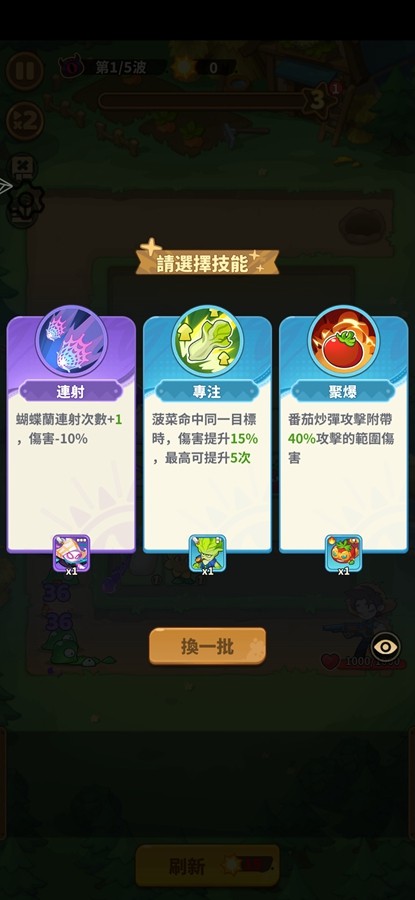 香蕉缺个芭乐手机版下载(香蕉缺個芭樂)v1.5 最新版