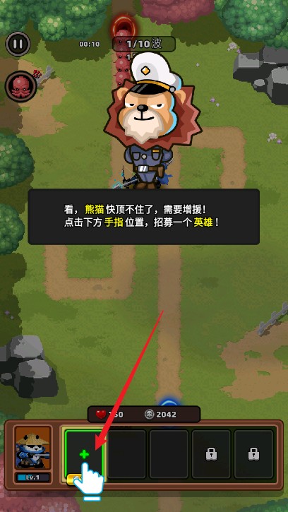 地下城保卫战手游v2.1.6 最新版