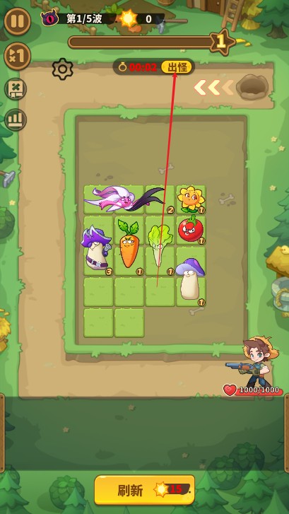 香蕉缺个芭乐手机版下载(香蕉缺個芭樂)v1.5 最新版