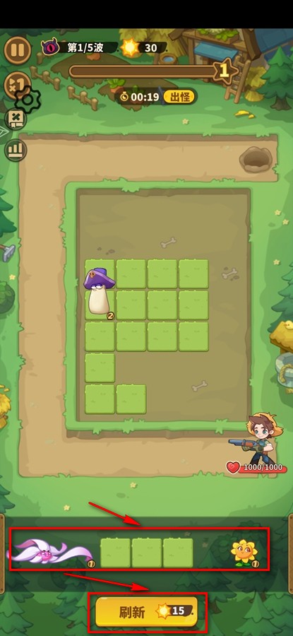 香蕉缺个芭乐手机版下载(香蕉缺個芭樂)v1.5 最新版