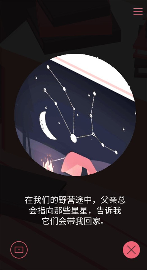 忆落谜境(The Almost Gone)v1.3 最新版