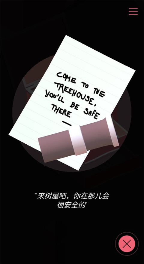 忆落谜境(The Almost Gone)v1.3 最新版