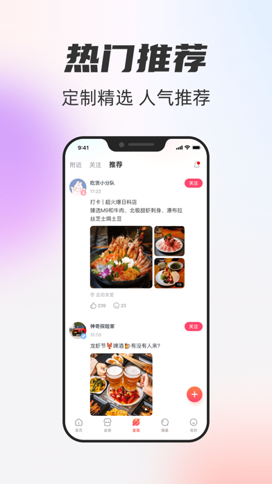 一起一起