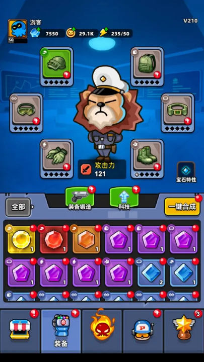 地下城保卫战手游v2.1.6 最新版