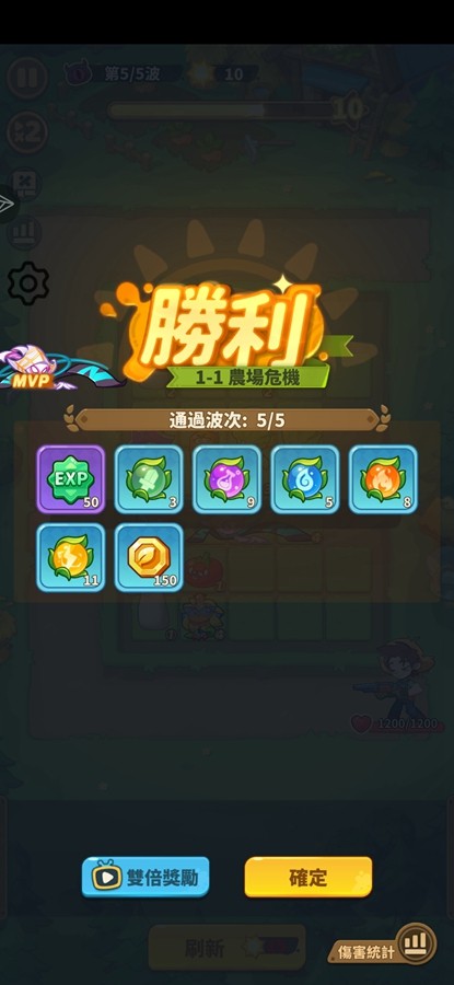 香蕉缺个芭乐手机版下载(香蕉缺個芭樂)v1.5 最新版