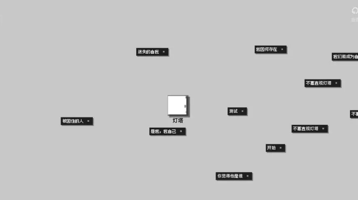 黑石游戏v1.27 最新版