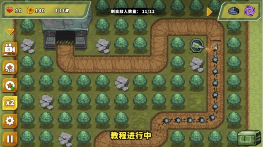 炮塔防御之王安卓下载1.2.16