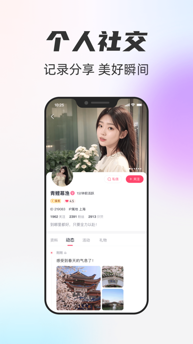 一起一起