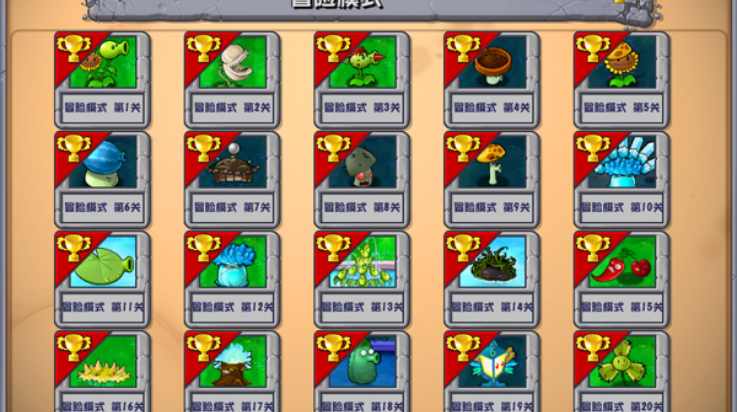 植物大战僵尸杂交版3.6.5版本(植物大战僵尸杂交直装版)v3.6.5 最新版