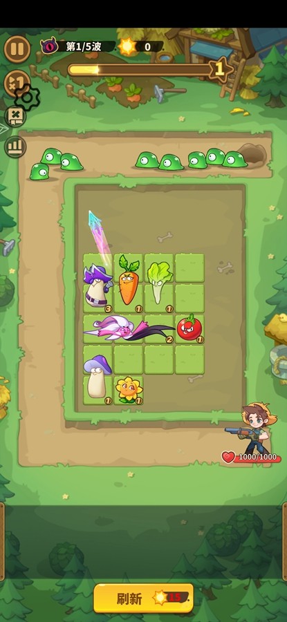 香蕉缺个芭乐手机版下载(香蕉缺個芭樂)v1.5 最新版