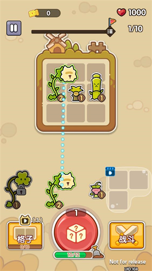 田园护卫队安卓版下载v1.1 最新版