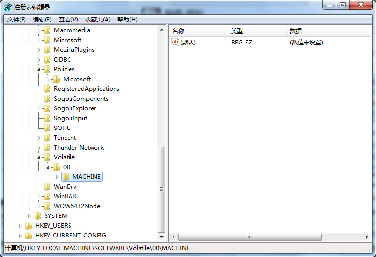 微点序列号删除程序下载v1.0 最新版