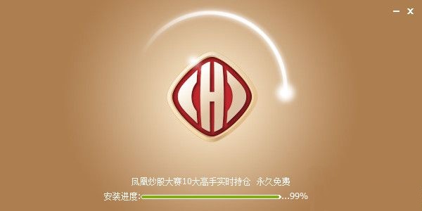 鸿信金融终端免费版下载v3.0 官方版