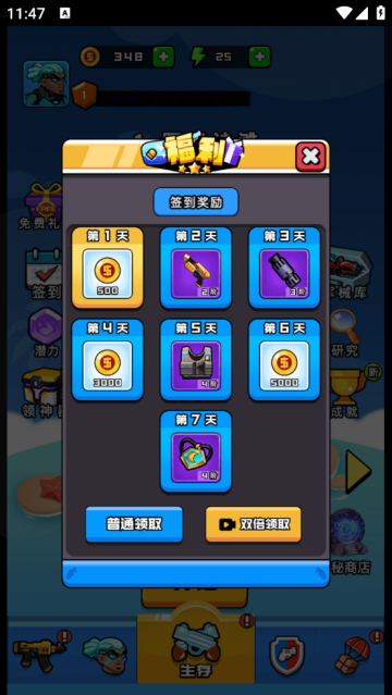 末世孤雄游戏v 1.0.0 官方版