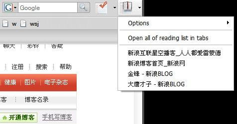 火狐稍后阅读插件(Pocket)下载v3.0.5 最新绿色版