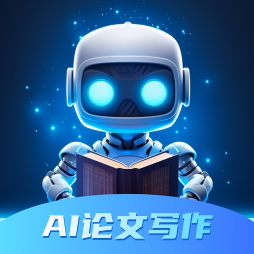 智能论文大师-毕业论文助手&智能论文一键生成