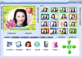 大头贴制作系统下载v5.25 绿色版