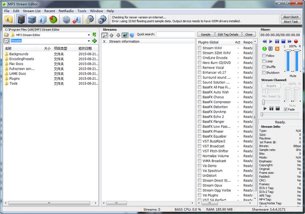 mp3 stream editor(mp3修复)下载v2017 最新版