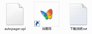 autopager(火狐浏览器自动翻页插件)下载v 0.6.0 免费版