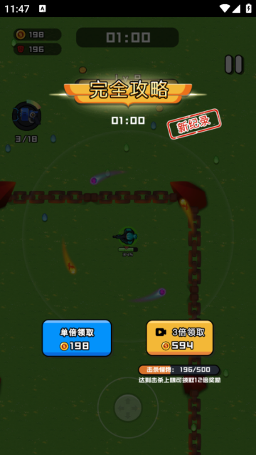 末世孤雄游戏v 1.0.0 官方版