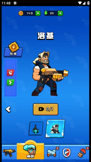 末世孤雄游戏v 1.0.0 官方版