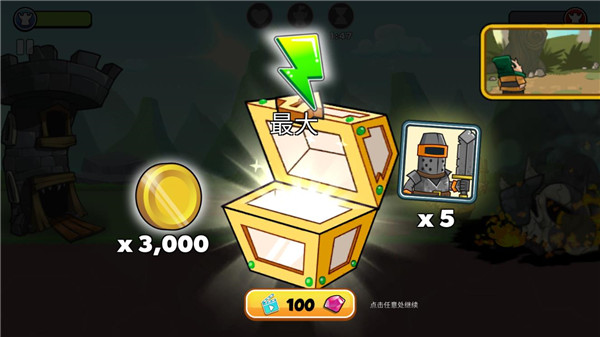 一起来拆塔官方官方正版下载v292.1.4.3018 安卓版