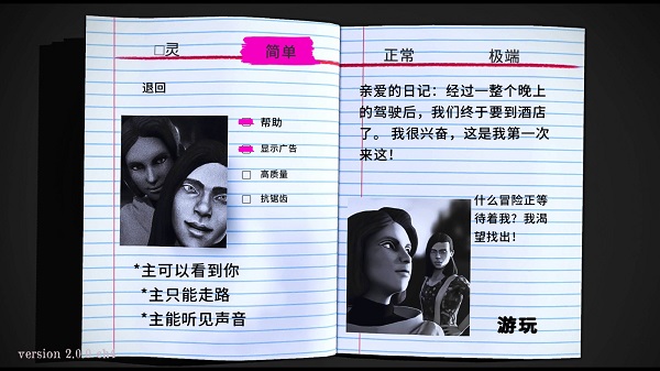 微笑X零游戏(Smiling