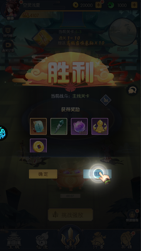 全民百战游戏v11.0.11 最新版