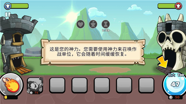 一起来拆塔官方官方正版下载v292.1.4.3018 安卓版