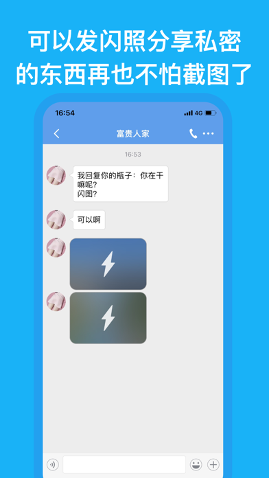 漂流瓶-附近陌生人社交聊天软件